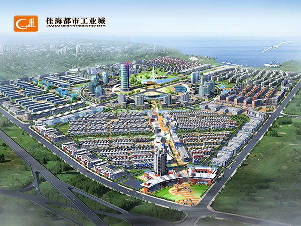 武漢佳海都市工業城