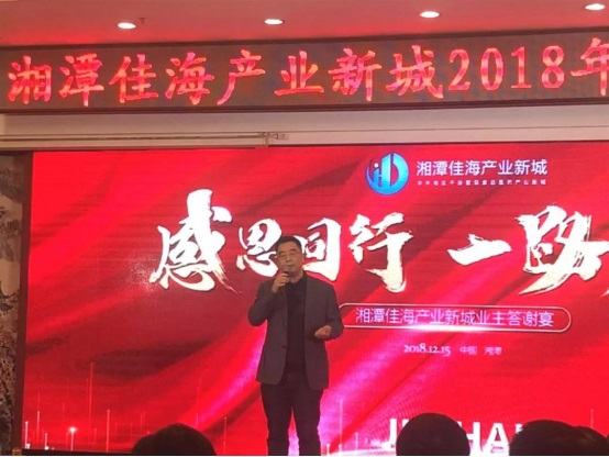 湘潭房地產(chǎn)開發(fā),商品房銷售,湘潭佳海產(chǎn)業(yè)發(fā)展有限公司 湘潭房地產(chǎn)開發(fā),商品房銷售,湘潭佳海產(chǎn)業(yè)發(fā)展有限公司