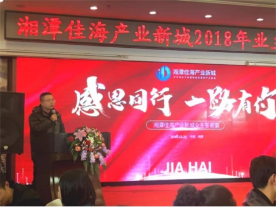 湘潭房地產(chǎn)開發(fā),商品房銷售,湘潭佳海產(chǎn)業(yè)發(fā)展有限公司 湘潭房地產(chǎn)開發(fā),商品房銷售,湘潭佳海產(chǎn)業(yè)發(fā)展有限公司