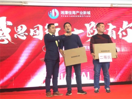湘潭房地產(chǎn)開發(fā),商品房銷售,湘潭佳海產(chǎn)業(yè)發(fā)展有限公司 湘潭房地產(chǎn)開發(fā),商品房銷售,湘潭佳海產(chǎn)業(yè)發(fā)展有限公司