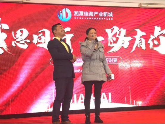 湘潭房地產(chǎn)開發(fā),商品房銷售,湘潭佳海產(chǎn)業(yè)發(fā)展有限公司 湘潭房地產(chǎn)開發(fā),商品房銷售,湘潭佳海產(chǎn)業(yè)發(fā)展有限公司