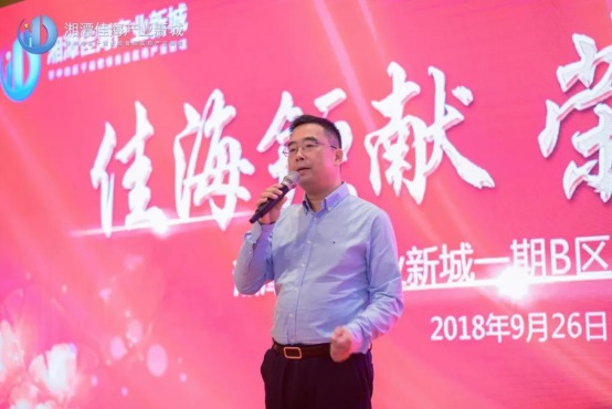 湘潭房地產開發,商品房銷售,湘潭佳海產業發展有限公司