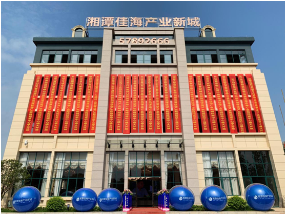 湘潭房地產開發,商品房銷售,湘潭佳海產業發展有限公司