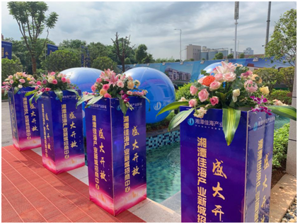 湘潭房地產開發,商品房銷售,湘潭佳海產業發展有限公司 湘潭房地產開發,商品房銷售,湘潭佳海產業發展有限公司